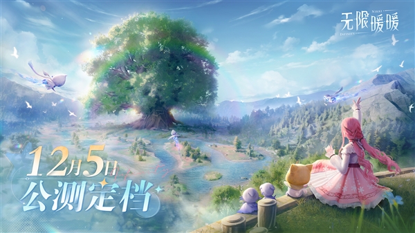 娛樂城：《无限暖暖》回应华为平板无法登录：鸿蒙NEXT兼容问题