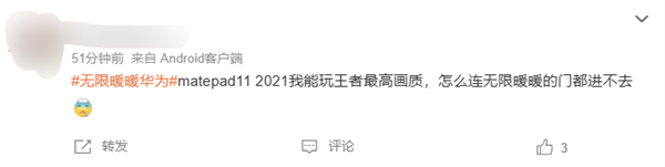 娛樂城：《无限暖暖》回应华为平板无法登录：鸿蒙NEXT兼容问题