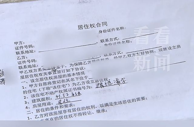 線上賭場:男子为追求姑娘一同出国旅游,回来后要对方承担一半费用!双方闹上法庭