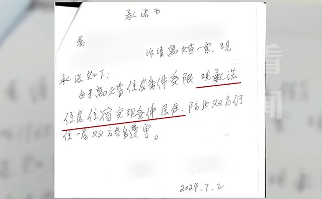 線上賭場:男子为追求姑娘一同出国旅游,回来后要对方承担一半费用!双方闹上法庭