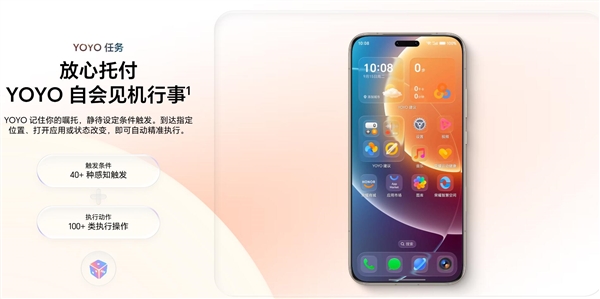 六合彩:荣耀Magic9首发!MagicOS 11发布:搭载新一代YOYO AI能力大升级