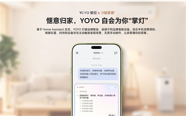 六合彩:荣耀Magic9首发!MagicOS 11发布:搭载新一代YOYO AI能力大升级