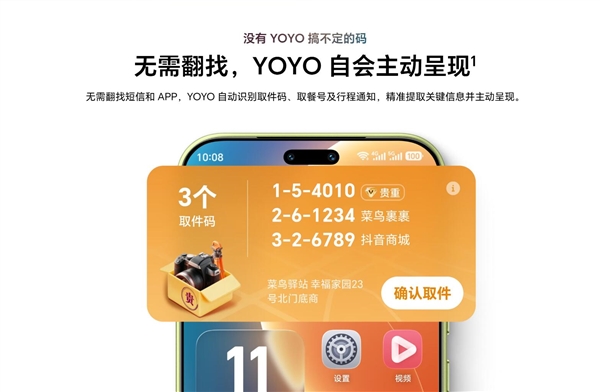 六合彩:荣耀Magic9首发!MagicOS 11发布:搭载新一代YOYO AI能力大升级