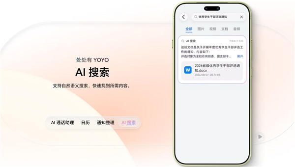 六合彩:荣耀Magic9首发!MagicOS 11发布:搭载新一代YOYO AI能力大升级