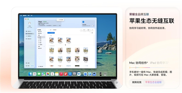 六合彩:荣耀Magic9首发!MagicOS 11发布:搭载新一代YOYO AI能力大升级