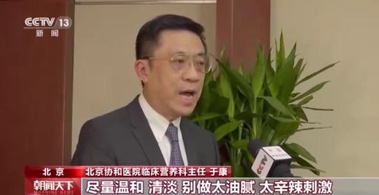 春节会有第二波疫情吗?聚会能喝酒吗?“德尔塔克戎”是什么情况?吴尊友最新研判