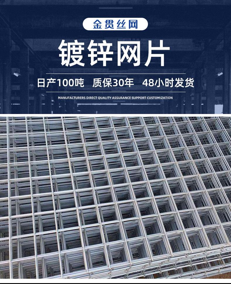{體育投注}(网片货架图片)