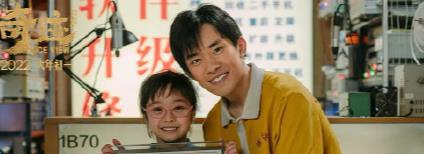 {21點}(奇迹笨小孩观后感800字) {21點}(奇迹笨小孩观后感800字)