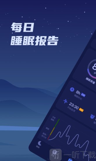 {21點}(好眠的诗句) {21點}(好眠的诗句)