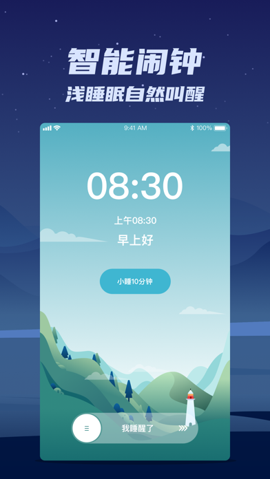 {21點}(好眠的诗句) {21點}(好眠的诗句)