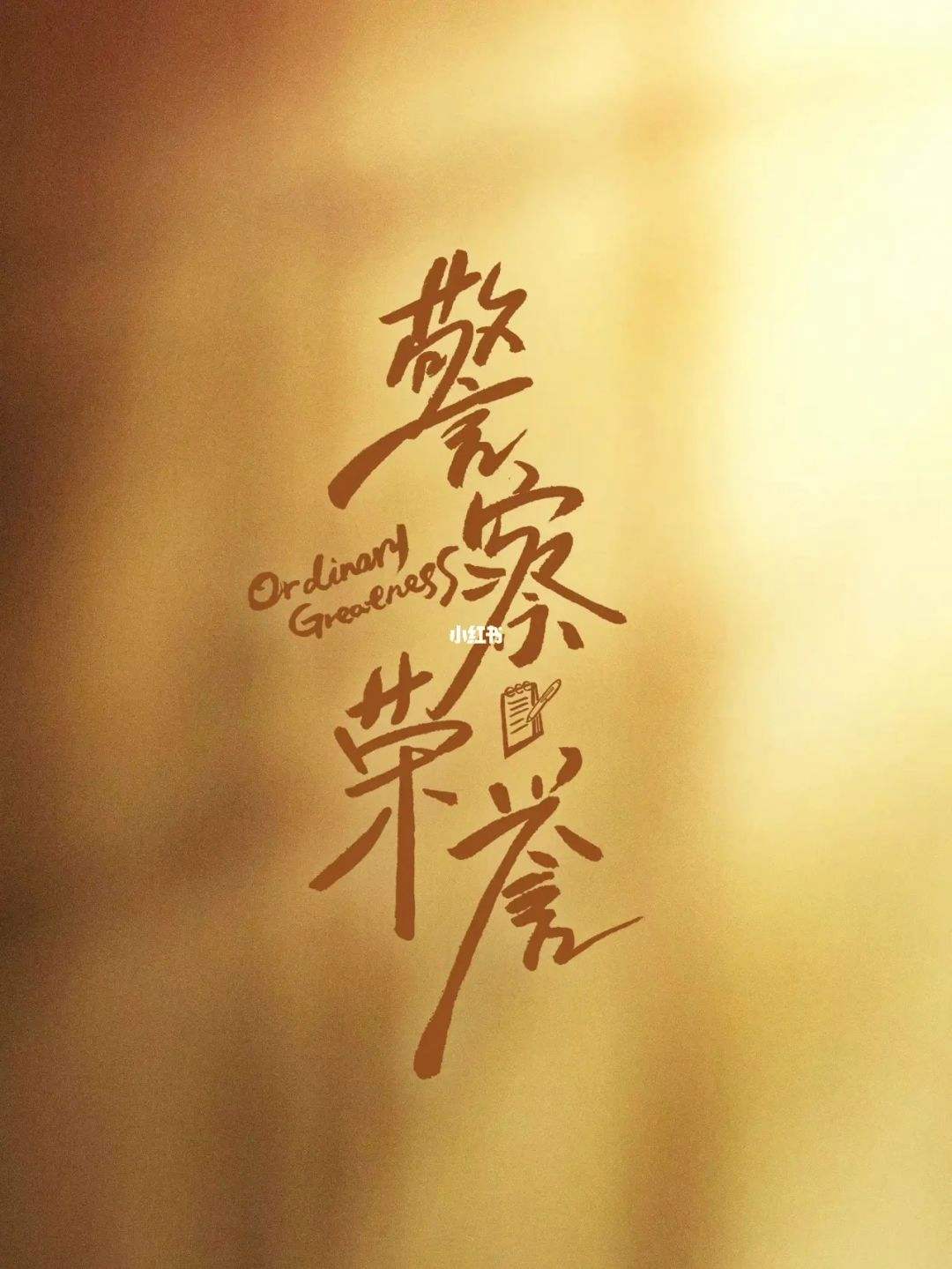 {籃球NBA投注}(警察荣誉夏洁最后和谁在一起了) {籃球NBA投注}(警察荣誉夏洁最后和谁在一起了)