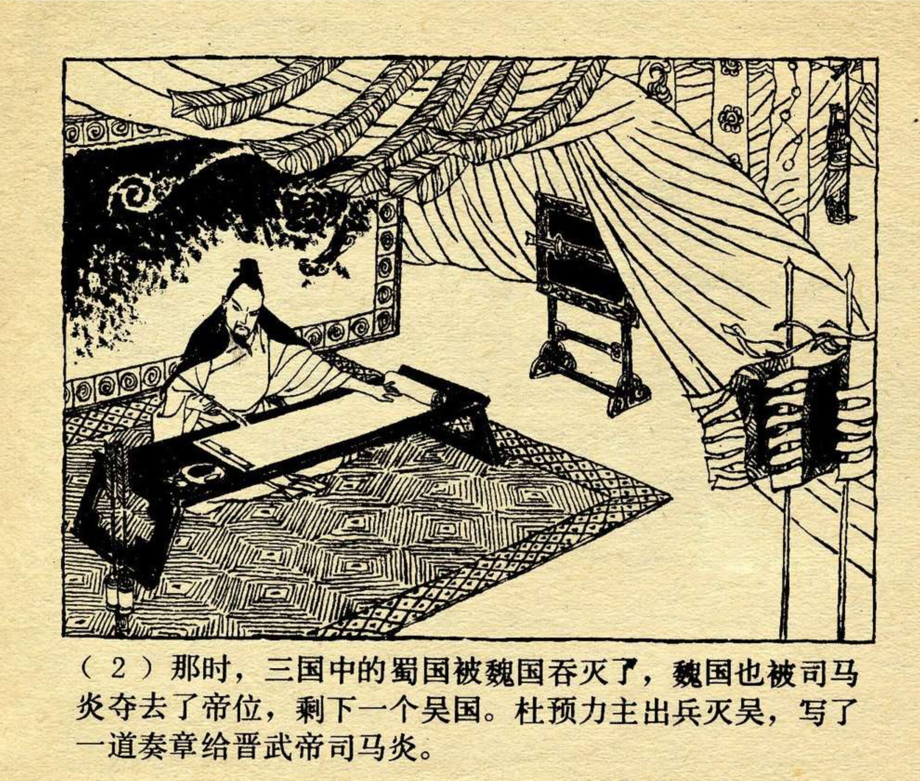 {七贏娛樂}(势如破竹的成语故事简短) {七贏娛樂}(势如破竹的成语故事简短)