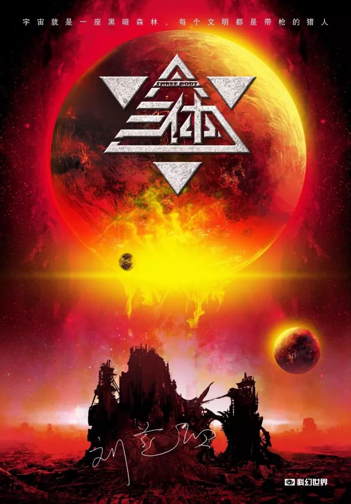 {老虎機}(三体动漫在线观看免费完整版2022)