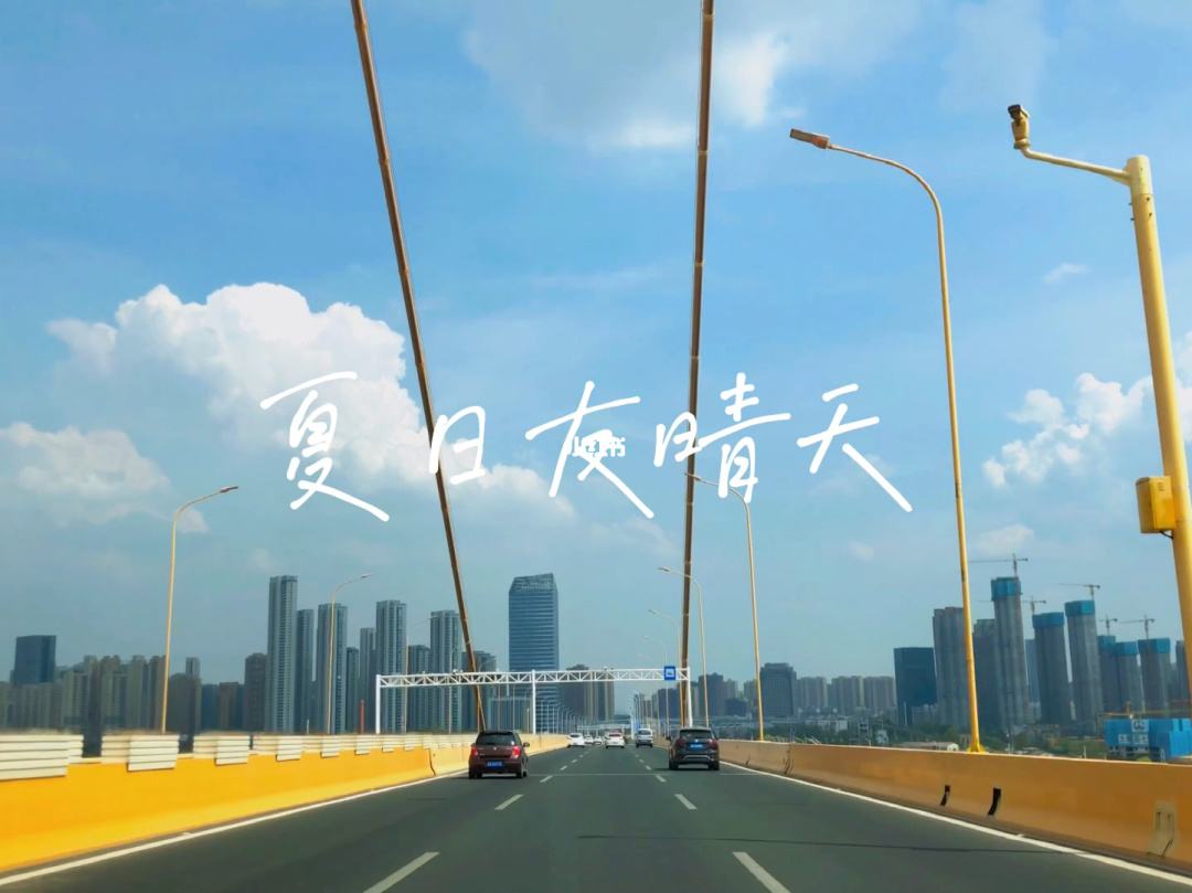 {線上娛樂}(夏日友晴天用英语怎么说)