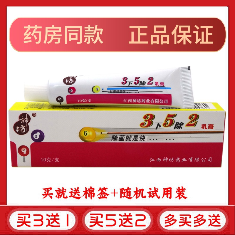 {娛樂城}(三下五除二等于几) {娛樂城}(三下五除二等于几)