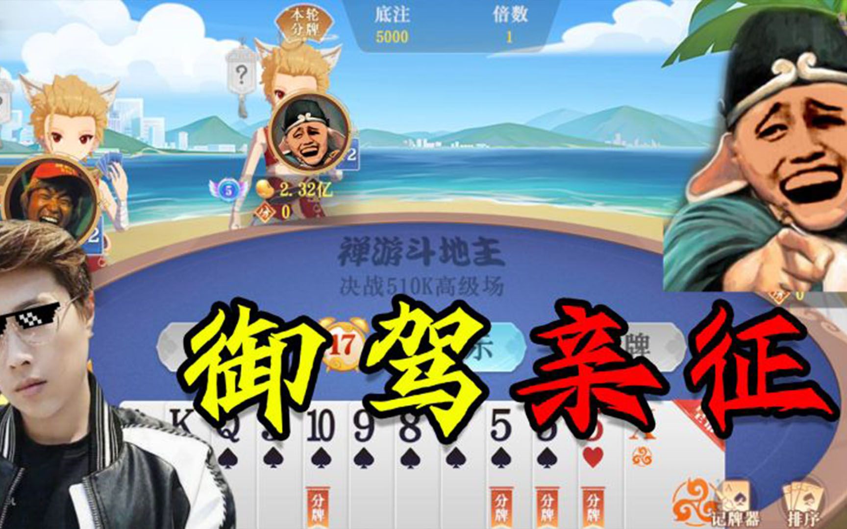 {娛樂城}(三下五除二等于几) {娛樂城}(三下五除二等于几)