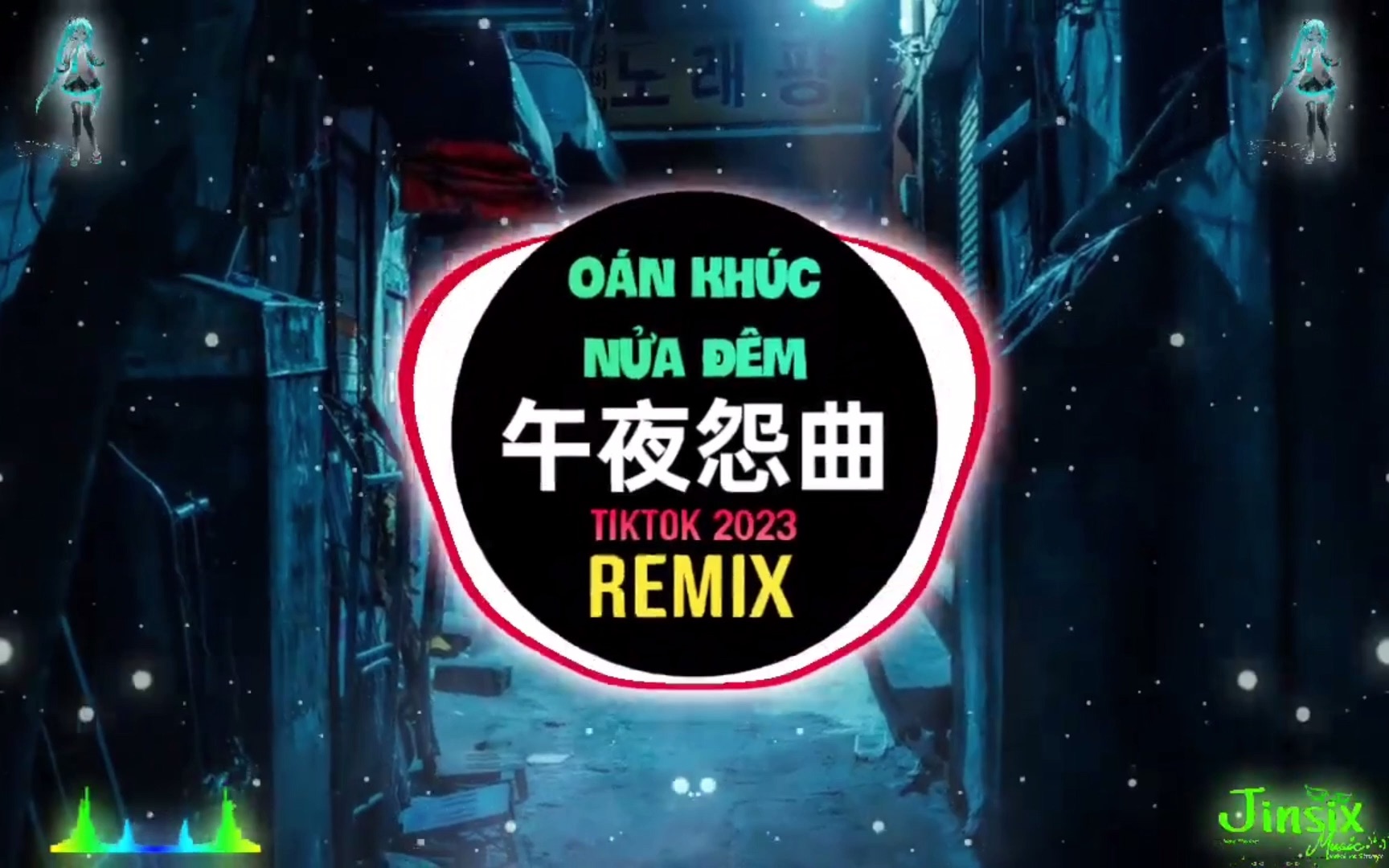 午夜dj大全免费观看的简单介绍