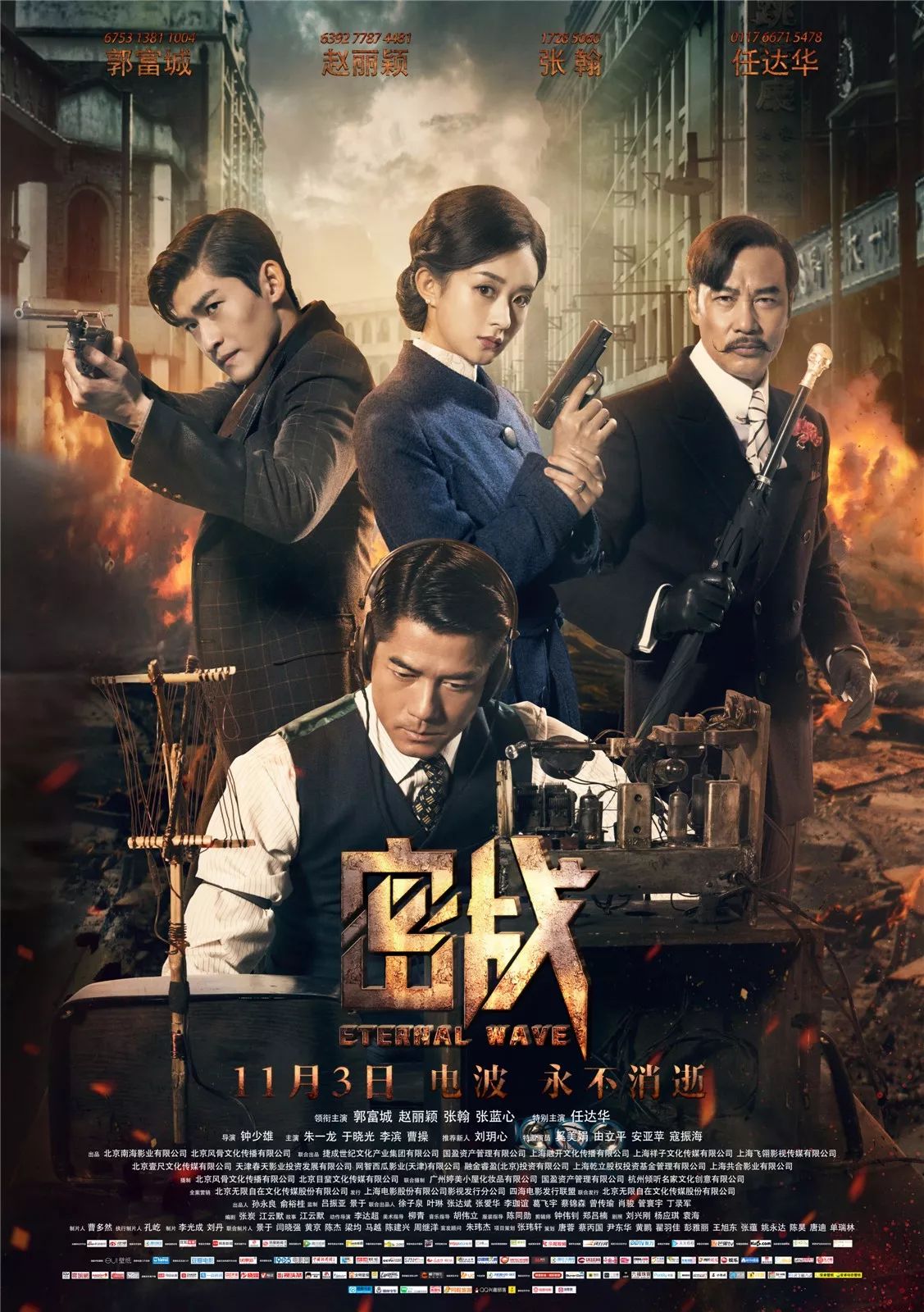 {網上賭場}(有什么好看的电影吗免费的)
