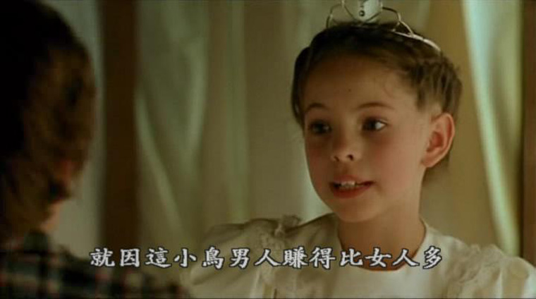 两小无猜电影的简单介绍